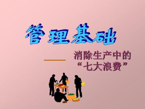 u=1998061760,1556710896&fm=27&gp=0.jpg